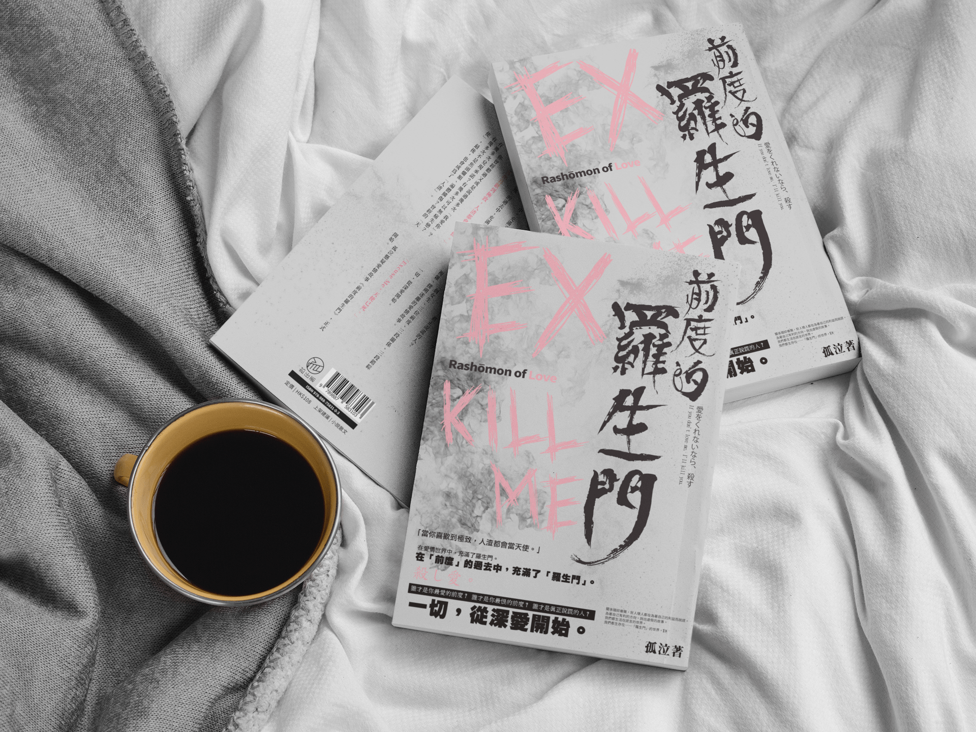 three-messy-books-mockup-on-a-bed-near-a-coffee-cup-a17404-2