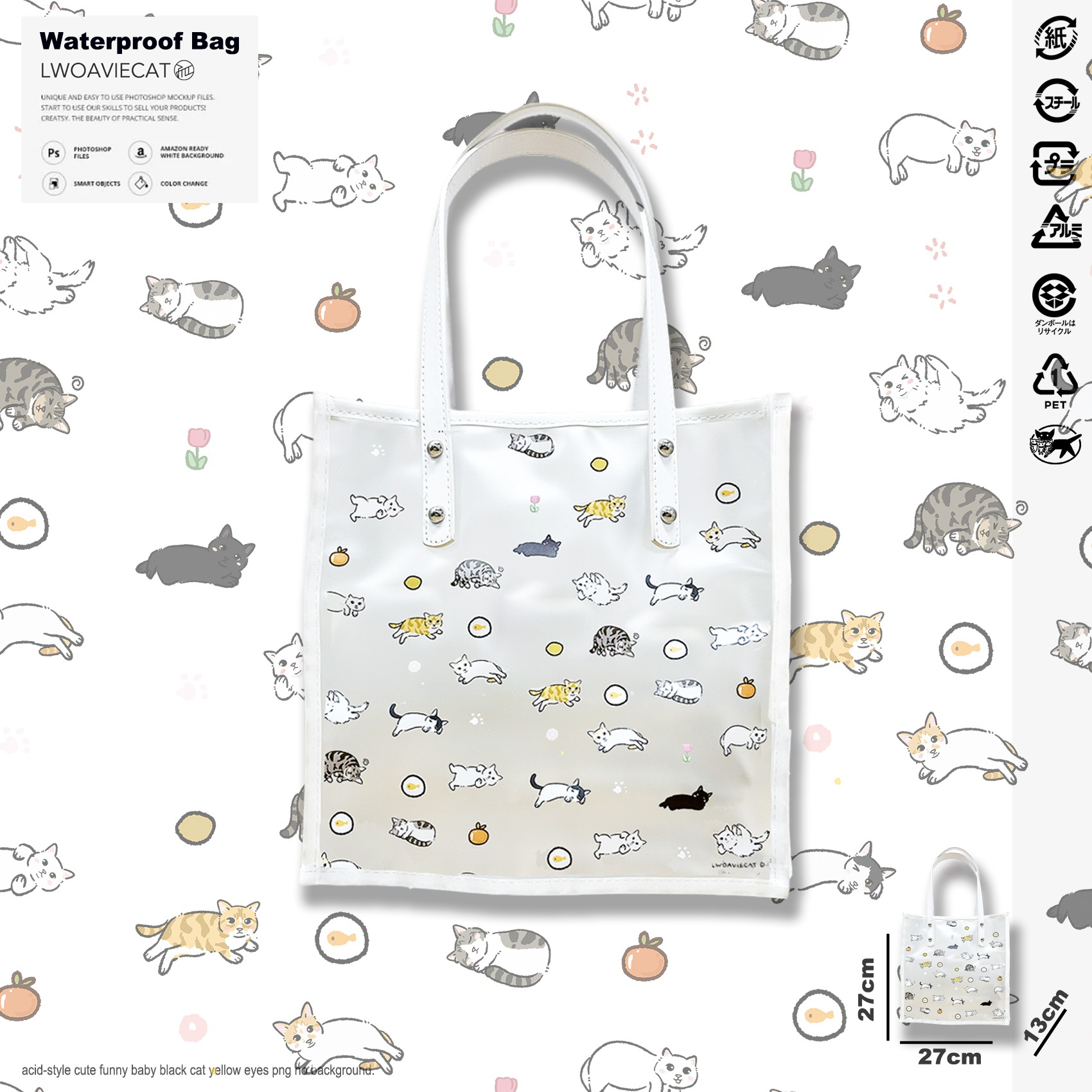 waterbag2023_2